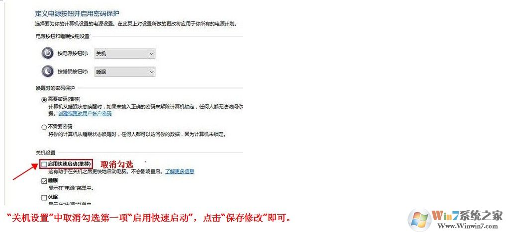 win10 1709第一次开机或重置系统之后系统设置教程