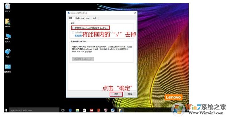 win10 1709第一次开机或重置系统之后系统设置教程