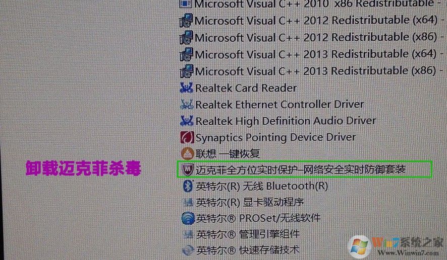 win10 1709第一次开机或重置系统之后系统设置教程