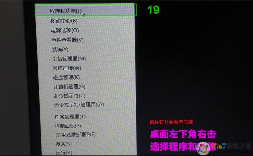 win10 1709第一次开机或重置系统之后系统设置教程