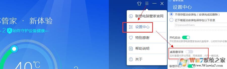 win10提示KTPrivilege已停止工作 的解决方法