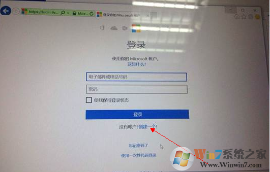 Microsoft微软账户怎么注册？在哪里注册？微软账户注册详细步骤