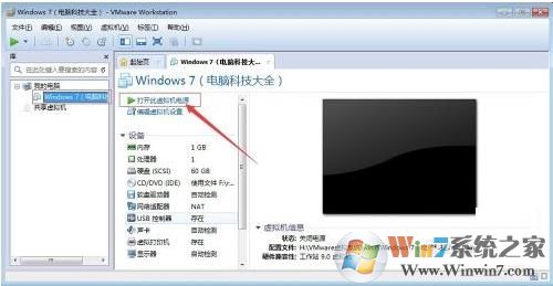 虚拟机VMware Workstation安装方法+创建虚拟机安装系统详细教程