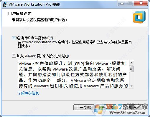 虚拟机VMware Workstation安装方法+创建虚拟机安装系统详细教程