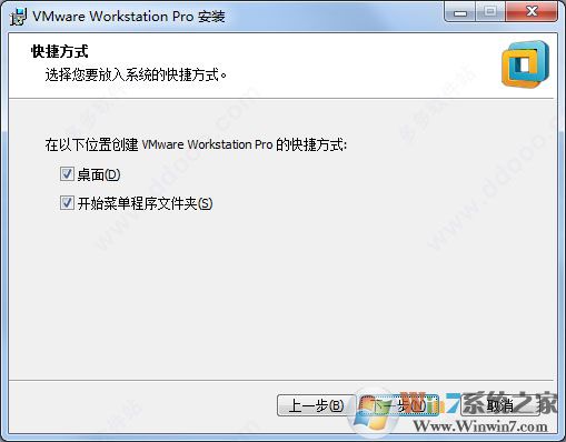 虚拟机VMware Workstation安装方法+创建虚拟机安装系统详细教程