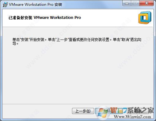 虚拟机VMware Workstation安装方法+创建虚拟机安装系统详细教程
