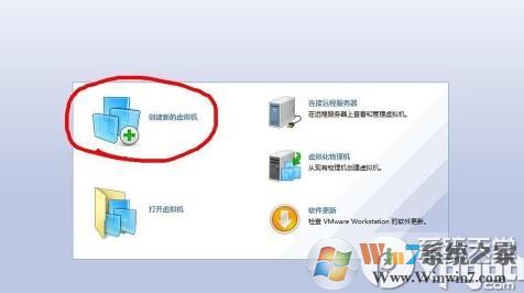 VMware Workstation虚拟机安装Win10系统教程