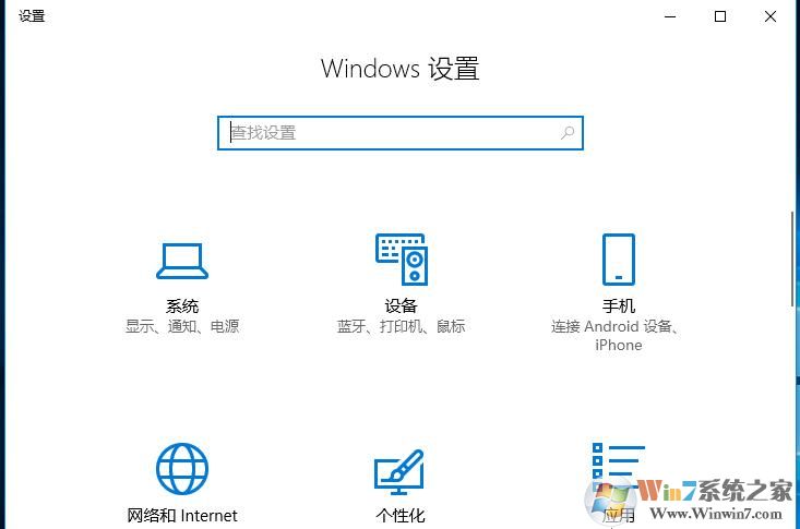 查看win10版本方法，如何查看自己的Win10是什么版本