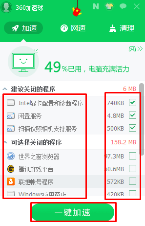 爱奇艺看视频卡顿怎么办？爱奇艺如何开启硬件加速功能？