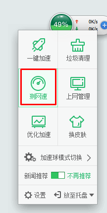 爱奇艺看视频卡顿怎么办？爱奇艺如何开启硬件加速功能？