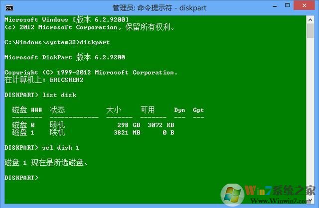 U盘制作Windows To Go过后不显示盘符U盘不显示的解决方法