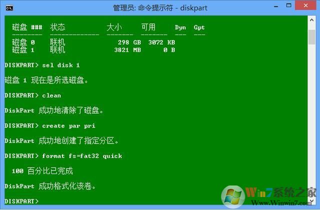 U盘制作Windows To Go过后不显示盘符U盘不显示的解决方法