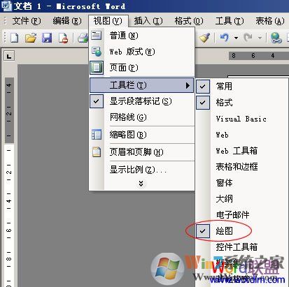勾选绘图
