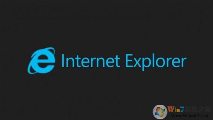 Win7 IE11（Internet Explorer 11）微软官方下载地址合集