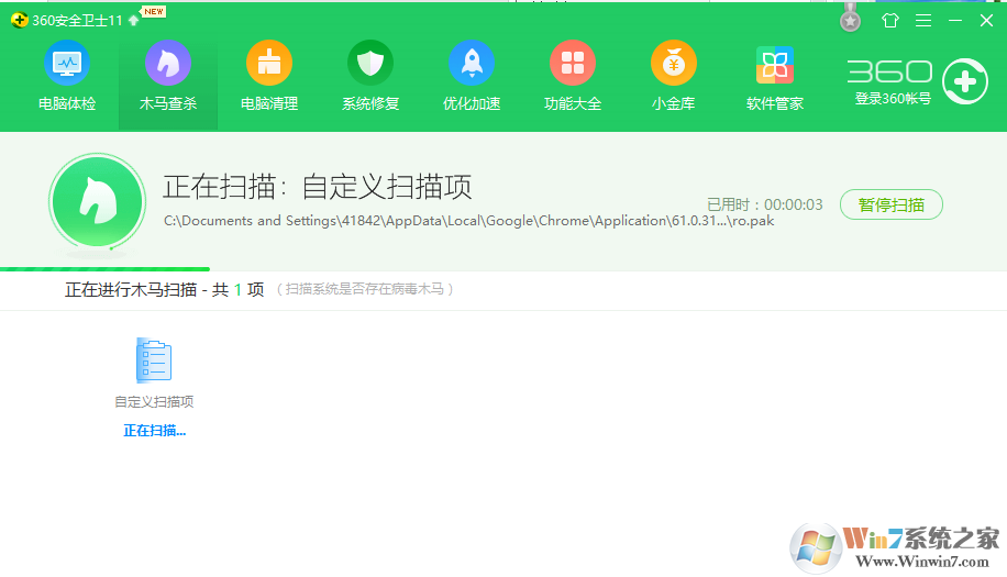 英雄联盟打不开卡在安全检测环节怎么办？