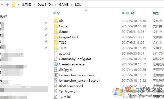 英雄联盟打不开卡在安全检测环节怎么办？