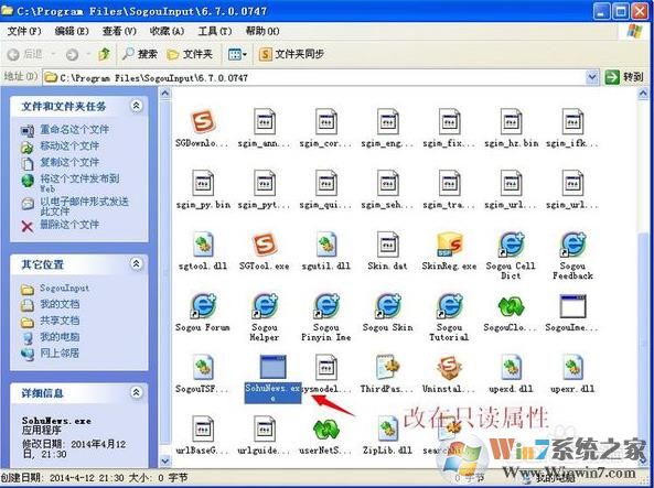 电脑经常弹出“搜狐微门户”如何彻底关闭？