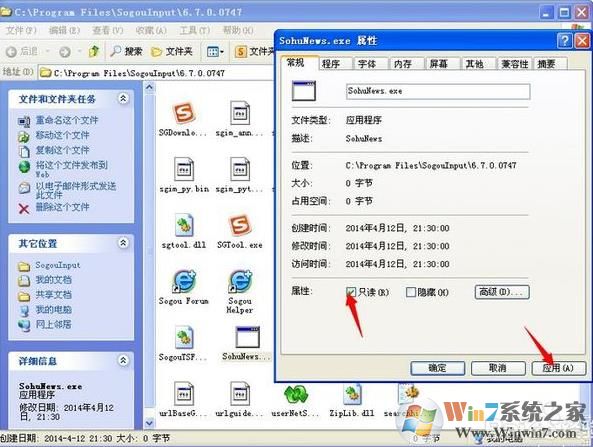 电脑经常弹出“搜狐微门户”如何彻底关闭？