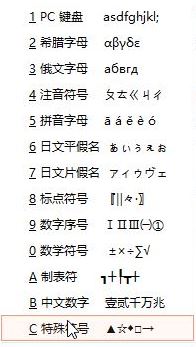 win10系统怎么打出直角引号?如何输入空心直角引号?