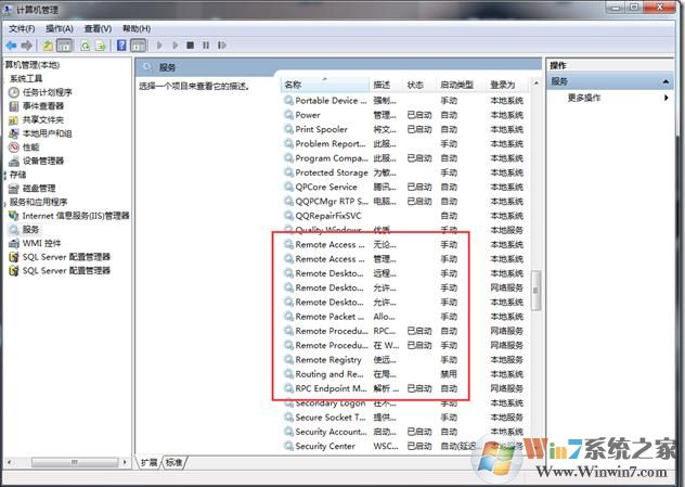 Win7系统下安装Redis教程(redis windows)