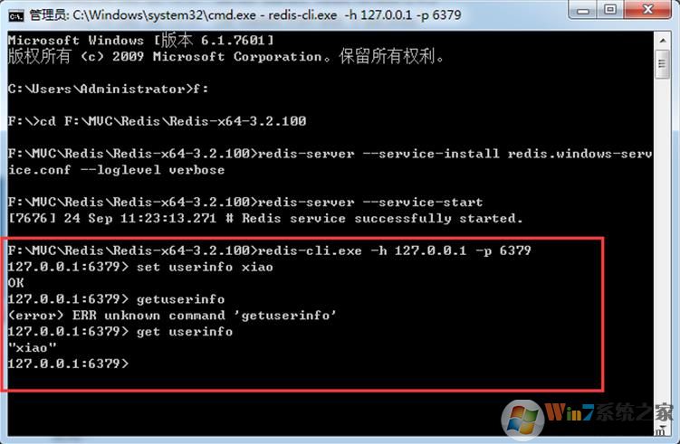 Win7系统下安装Redis教程(redis windows)