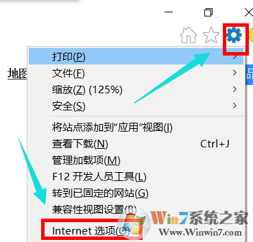 电脑ie