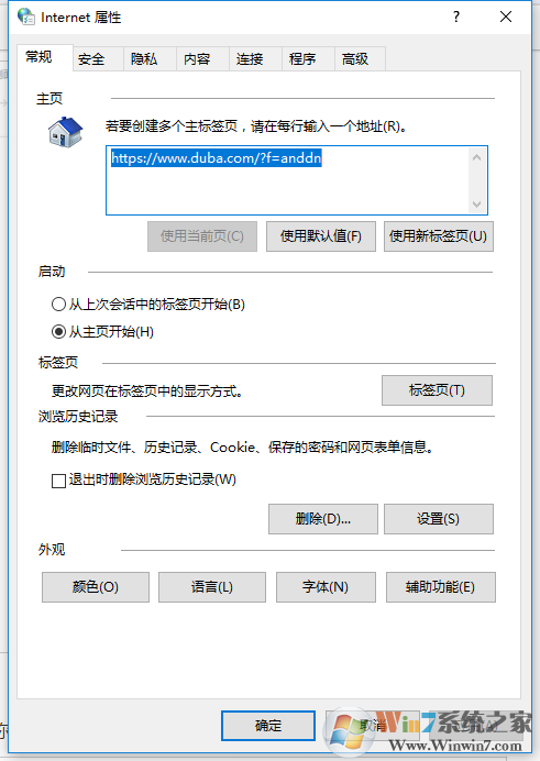 电脑ie