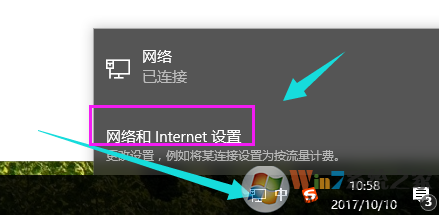 电脑ie