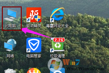 win10共享文件夹设置方法