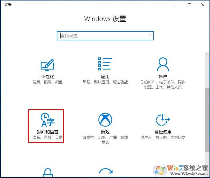 Win10开始菜单应用名变成英文解决方法