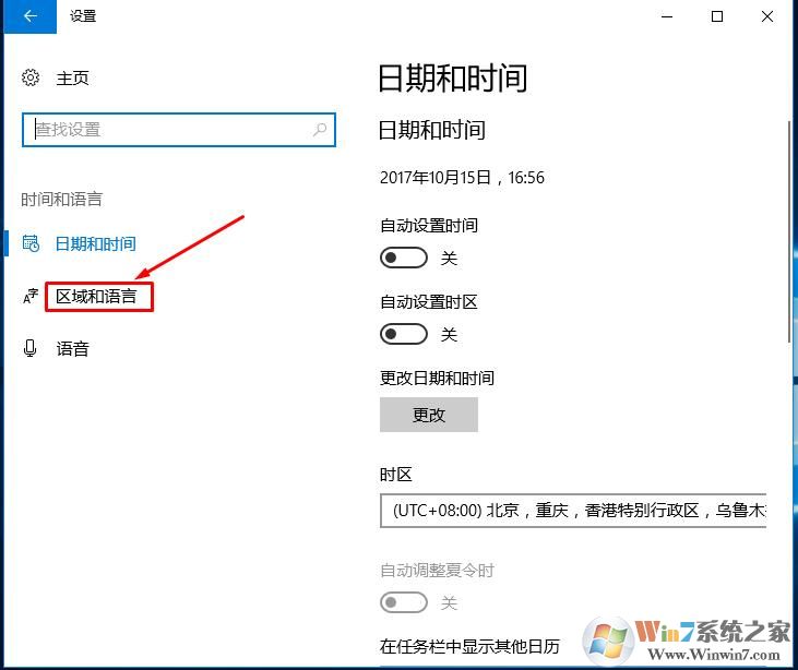 Win10开始菜单应用名变成英文解决方法