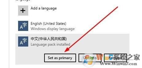 Win10系统变成英文了怎么换成中文？（Win10英文版换中文）