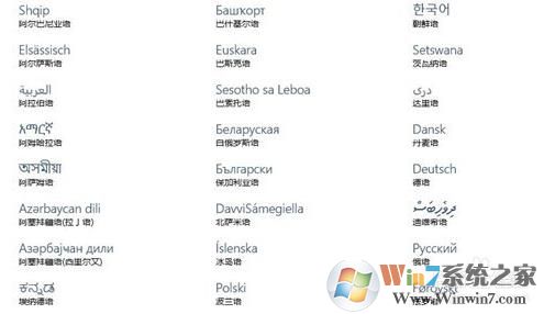 Win10系统变成英文了怎么换成中文？（Win10英文版换中文）