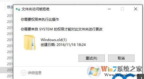 Windows.old可以删除吗？Win10 Windows.old怎么删除？