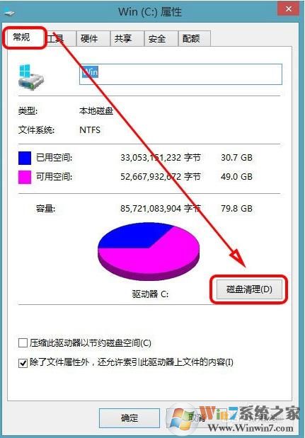 Windows.old可以删除吗？Win10 Windows.old怎么删除？