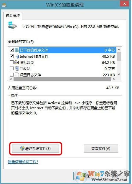 Windows.old可以删除吗？Win10 Windows.old怎么删除？