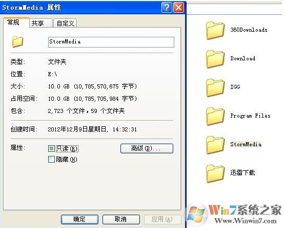 小编告诉你stormmedia可以删除吗？stormmedia文件夹是什么