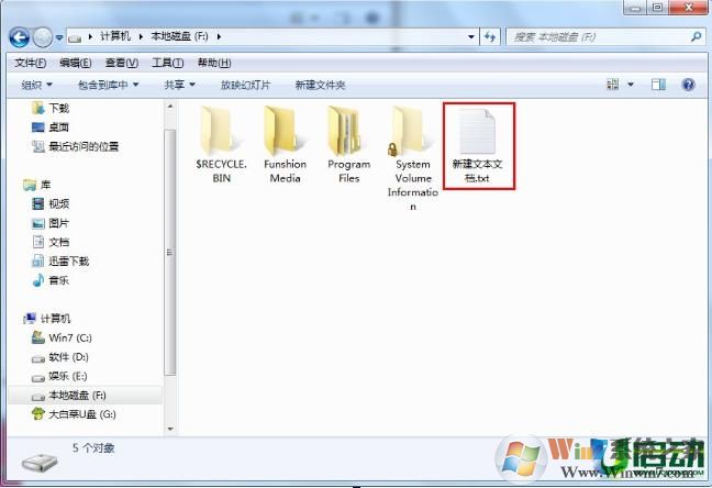 autorun.inf怎么删除？快速批量删除autorun.inf病毒