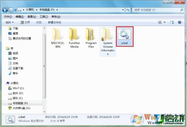 autorun.inf怎么删除？快速批量删除autorun.inf病毒