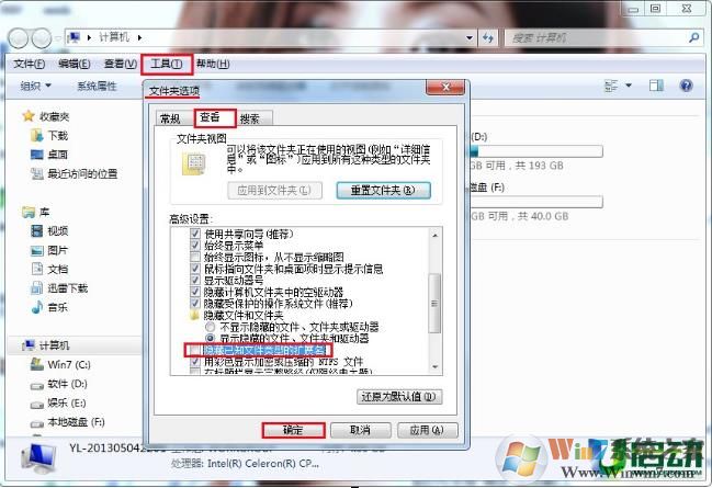 autorun.inf怎么删除？快速批量删除autorun.inf病毒