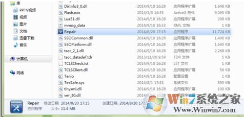 dnf补丁怎么删除？dnf补丁怎么还原？