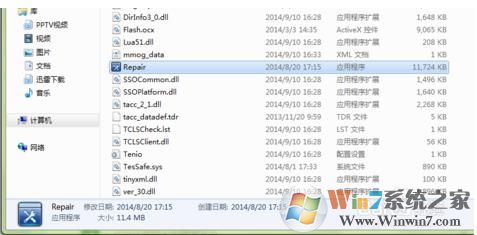 dnf补丁怎么删除？dnf补丁怎么还原？