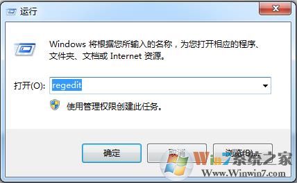 Win7远程桌面连接里的IP记录怎么删除？