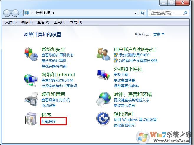 Win7系统如何删除输入法？