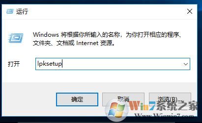 Win10系统怎么安装CAB格式的语言包？