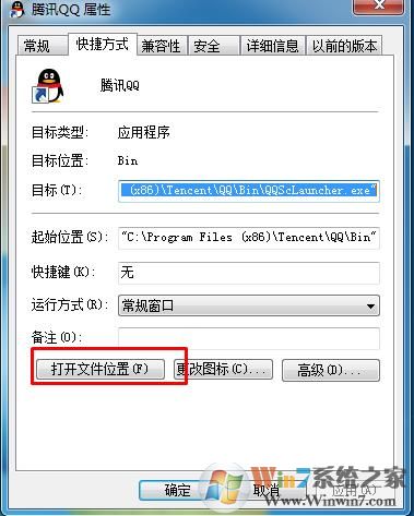 qq宠物怎么删除？教你彻底删除QQ宠物