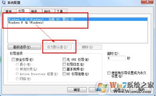 双系统怎么删除一个不想要的系统恢复单系统？