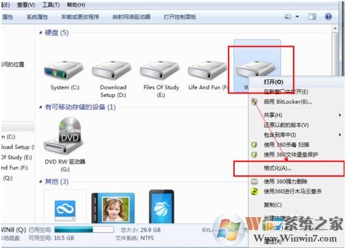 双系统怎么删除一个不想要的系统恢复单系统？