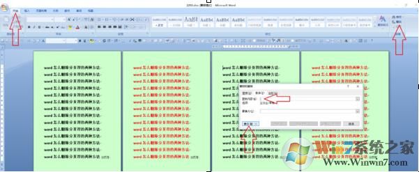 分页符怎么删除？Word显示分页符及快速删方法