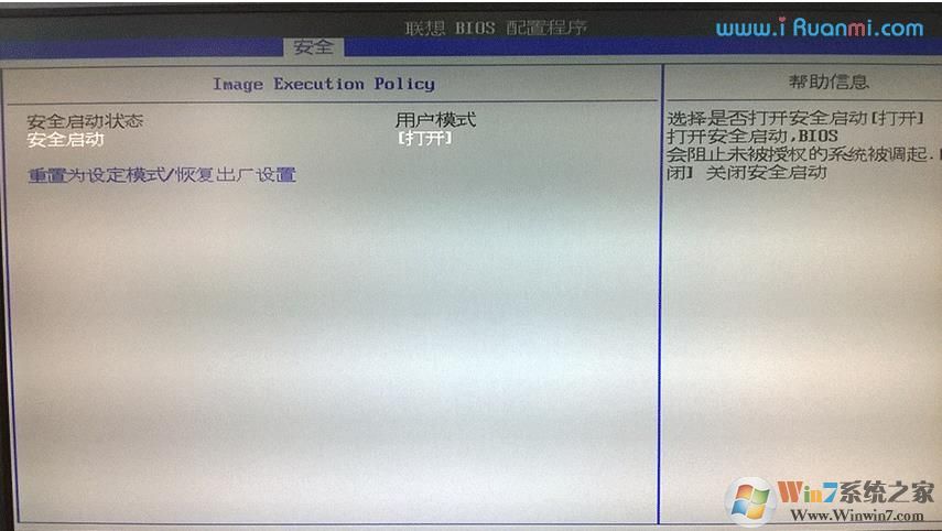 启动模式UEFI/Legacy BIOS切换BIOS设置图文详解